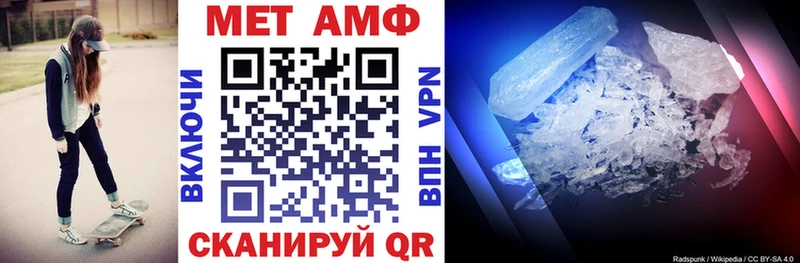 цены наркотик  Правдинск  АМФ Premium 