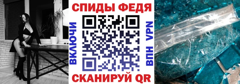 Амфетамин Premium Правдинск