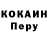 Alpha PVP СК Knitty Kitty