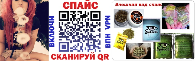 БУТИРАТ Butirat  где продают наркотики  Правдинск 