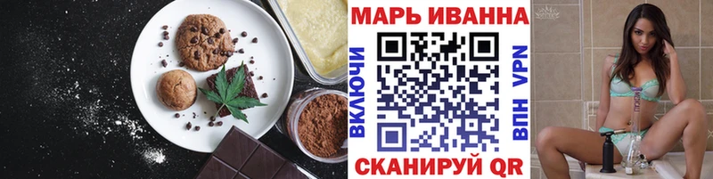Печенье с ТГК конопля  нарко площадка телеграм  Правдинск  как найти  