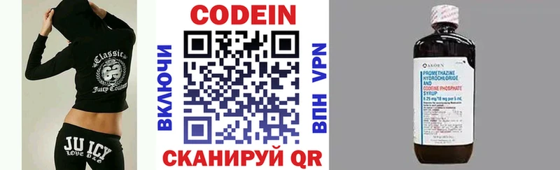 OMG вход  где можно купить наркотик  Правдинск  Codein напиток Lean (лин) 