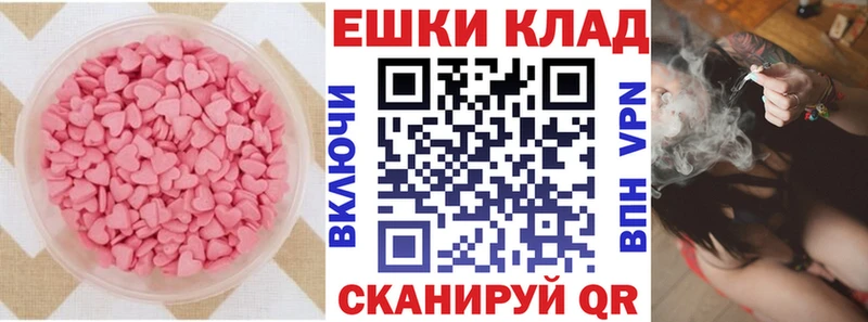 Ecstasy 300 mg  Правдинск 