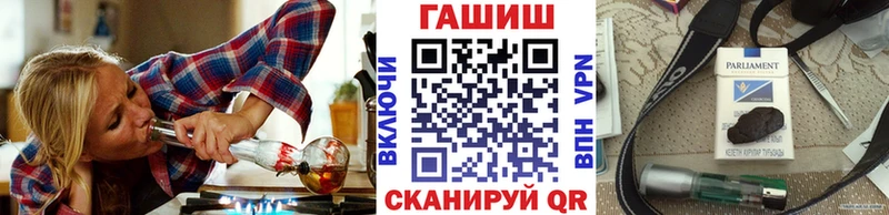 hydra ССЫЛКА  Правдинск  Гашиш Premium 