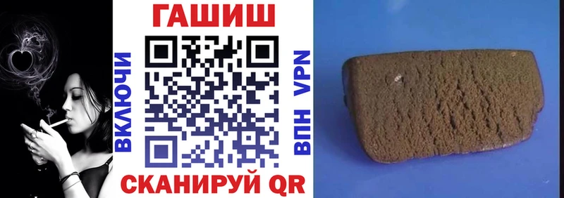 ГАШИШ гашик Правдинск