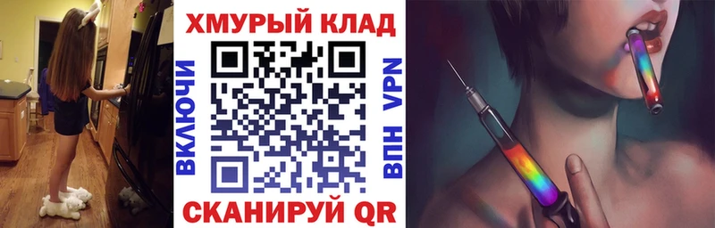 omg   Правдинск  ГЕРОИН герыч 