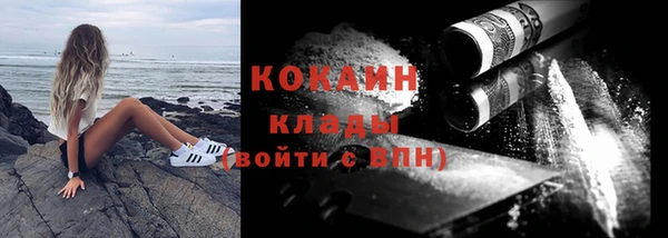 мефедрон Аркадак
