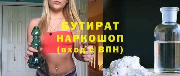 мефедрон Аркадак