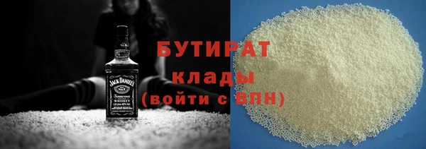 мефедрон Аркадак