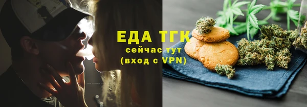 шишки Армянск