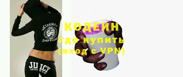 шишки Армянск