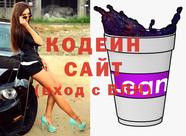шишки Армянск