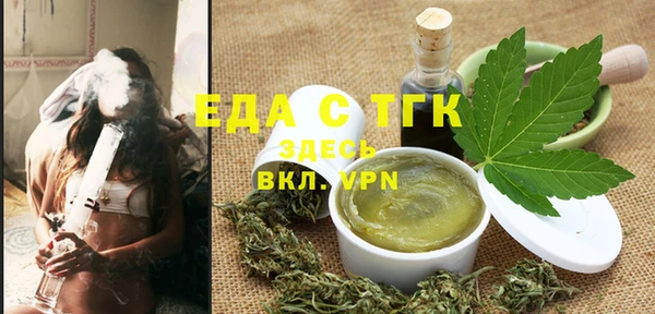 мефедрон Аркадак