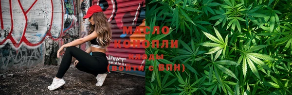 мефедрон Аркадак