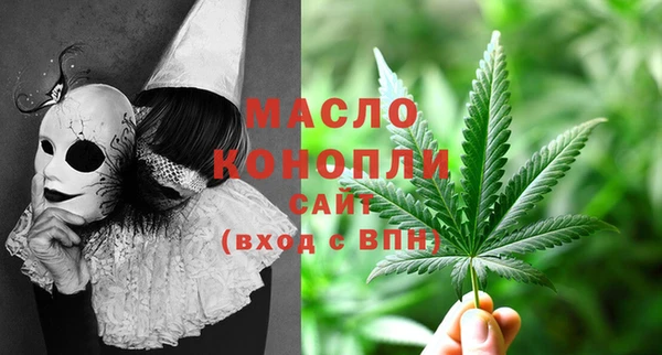 шишки Армянск