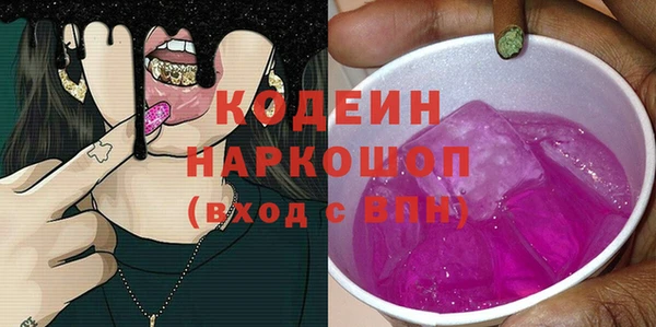 шишки Армянск