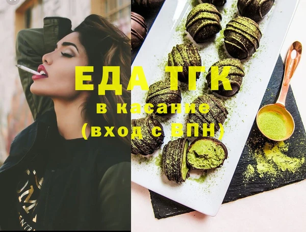 мефедрон Аркадак