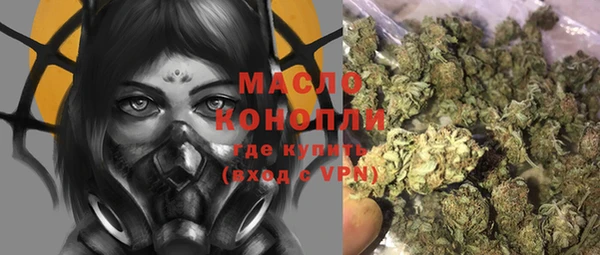 мефедрон Аркадак