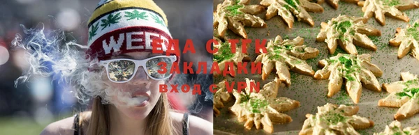 мефедрон Аркадак