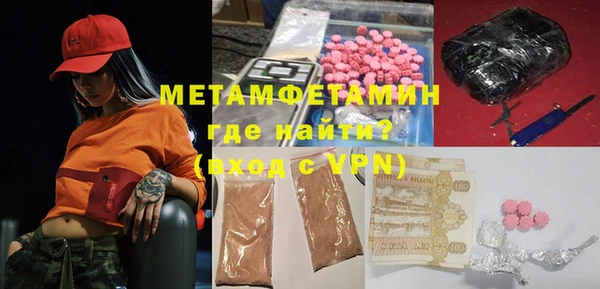 шишки Армянск