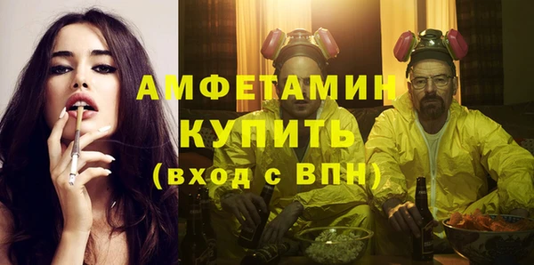 мефедрон Аркадак