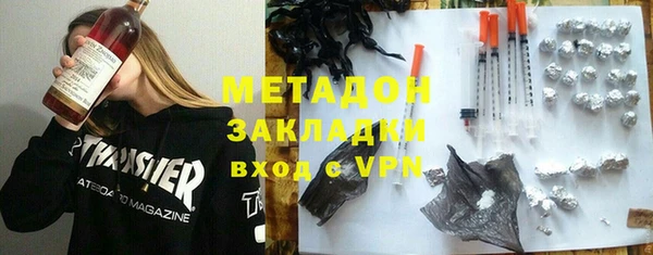мефедрон Аркадак