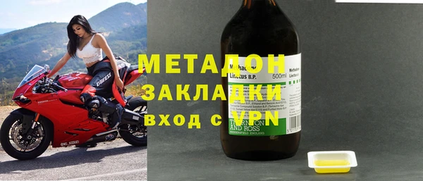 мефедрон Аркадак
