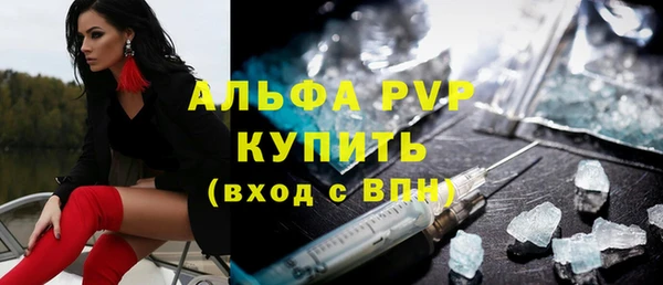 шишки Армянск