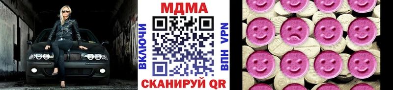 купить закладку  Правдинск  MDMA crystal 