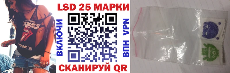 продажа наркотиков  Правдинск  блэк спрут ссылки  Наркотические марки 1,5мг 