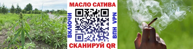 ТГК THC oil  Правдинск 