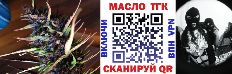 Дистиллят ТГК вейп Правдинск